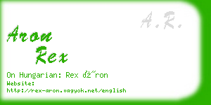 aron rex business card